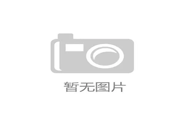 拜仁慕尼黑主帅图赫尔赛后专访：提前夺冠是对全队整个赛季努力的最好回报